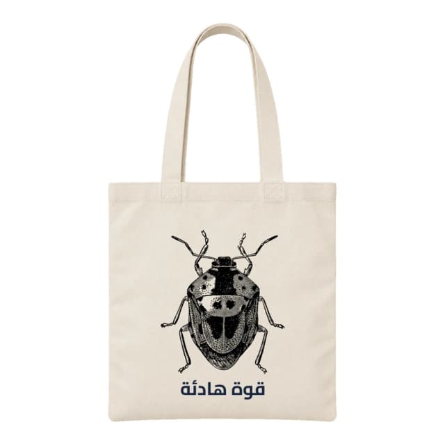 Tote bag — Insecte · Cabinet de curiosités